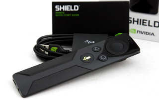 Nvidia Remote Nvidia Remote